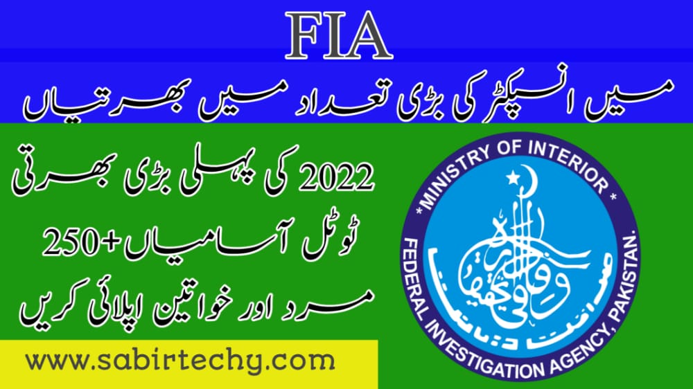 FIA Jobs 2022 Online Apply at recruitment.fia.gov.pk Sabirtechy